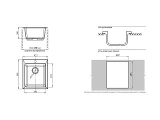 Мойка кухонная GranFest Терракот Practic  P-505 тер